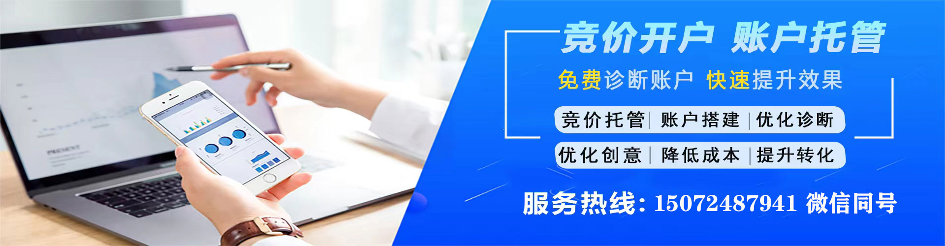 庄河百度怎么推广